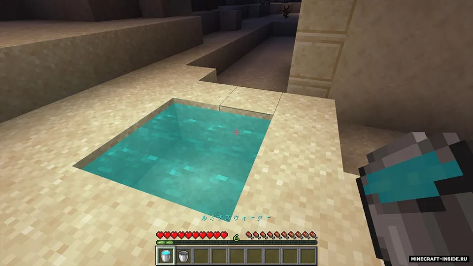 Roughly — Minecraft mod, rasm 6