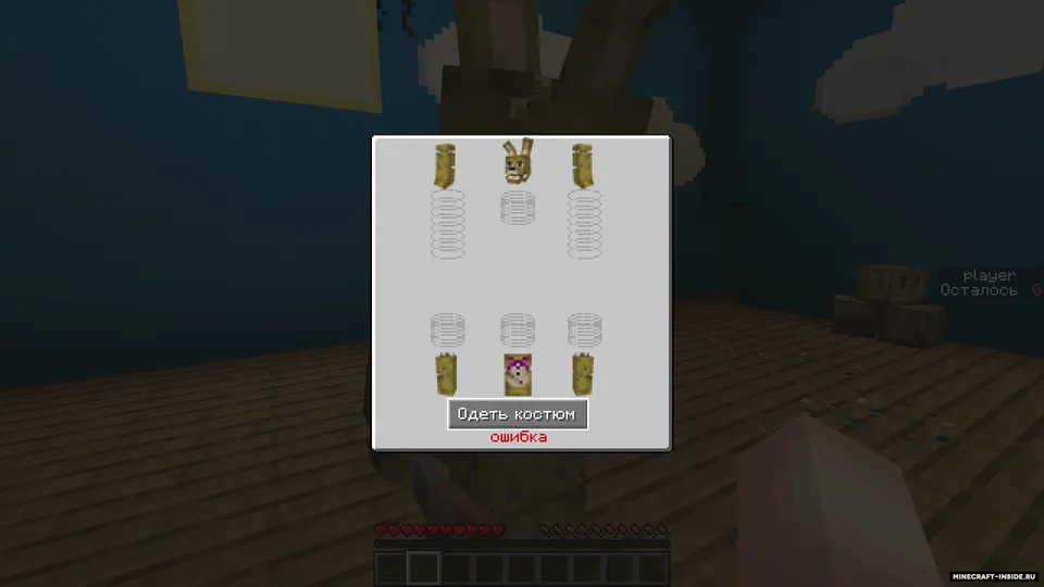 SpringBonnie — Minecraft mod, rasm 6