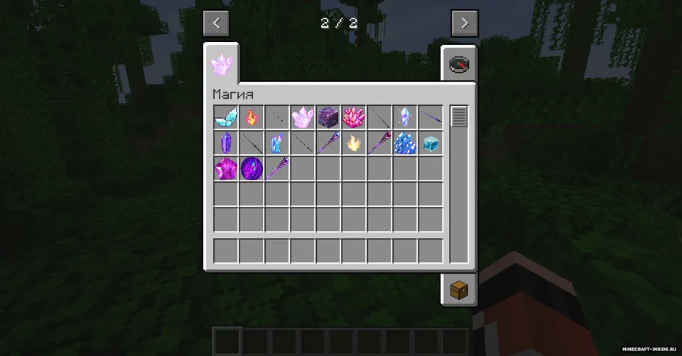 Kamic — Minecraft mod, rasm 2
