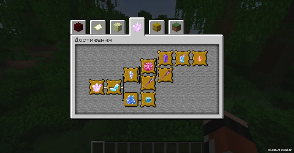 Kamic — Minecraft mod, rasm 3