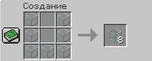 Fish Tanks — Minecraft mod, rasm 4