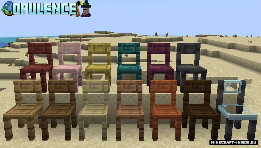 WorldSalad's: Opulence — Minecraft mod, rasm 5