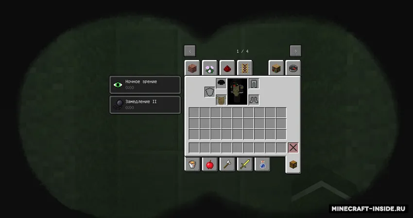 Modern Armor — Minecraft mod, rasm 2