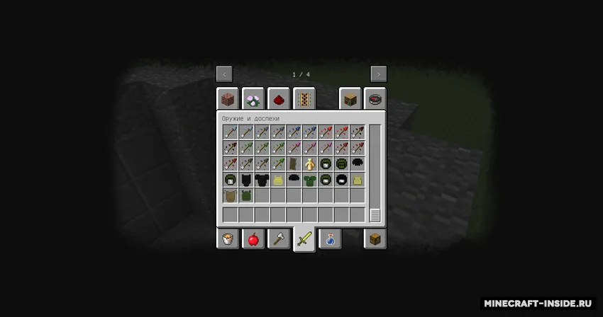 Modern Armor — Minecraft mod, rasm 4