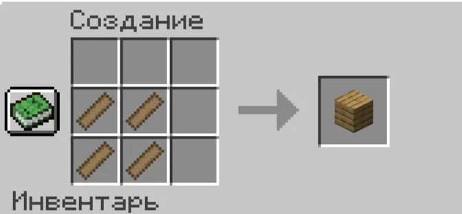 Individual Planks — Minecraft mod, rasm 4