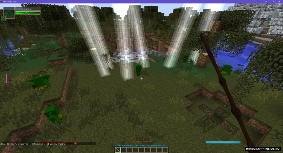 Deathly Hallows — Minecraft mod, rasm 2