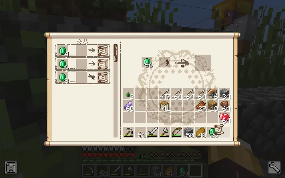 PangTeen's Immortal Adventure — Minecraft mod, rasm 5