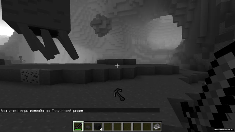 Dead's Mod — Minecraft mod, rasm 6