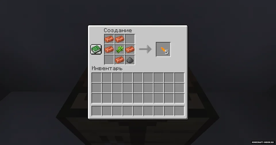 Misdan yasalgan buyumlar — Minecraft mod, rasm 5