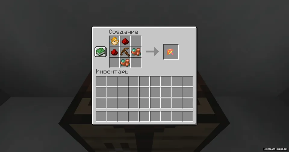 Misdan yasalgan buyumlar — Minecraft mod, rasm 6