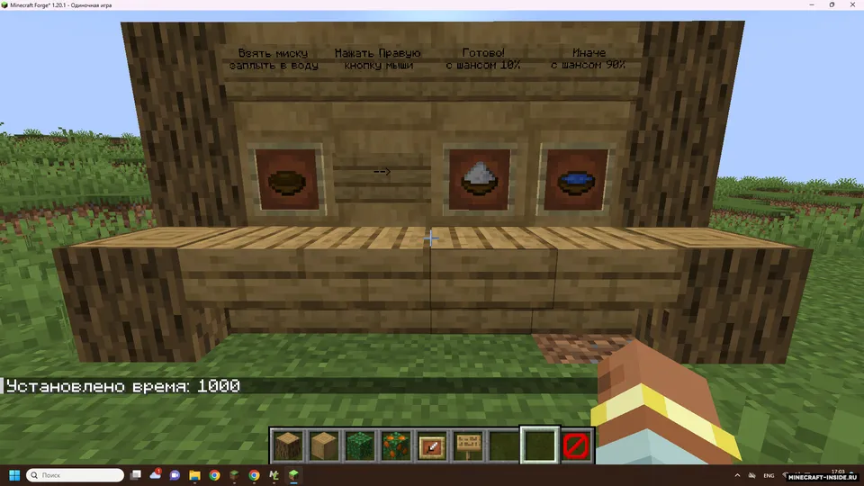 More Eat — Minecraft mod, rasm 2
