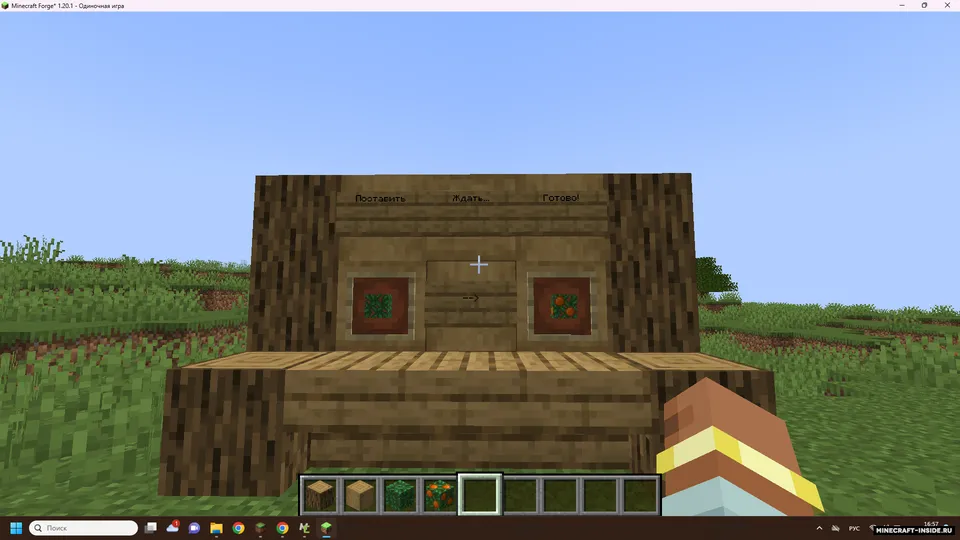 More Eat — Minecraft mod, rasm 3