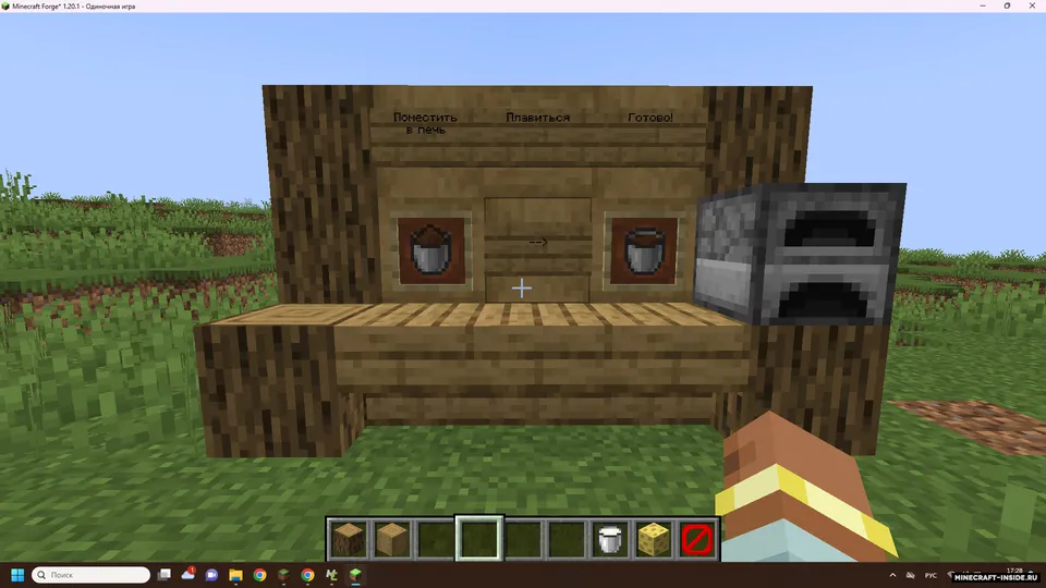 More Eat — Minecraft mod, rasm 4