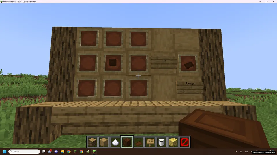 More Eat — Minecraft mod, rasm 5