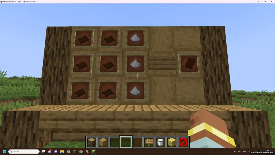 More Eat — Minecraft mod, rasm 7