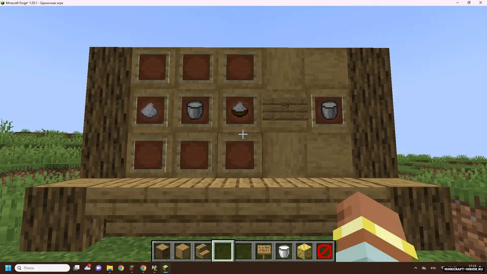 More Eat — Minecraft mod, rasm 8