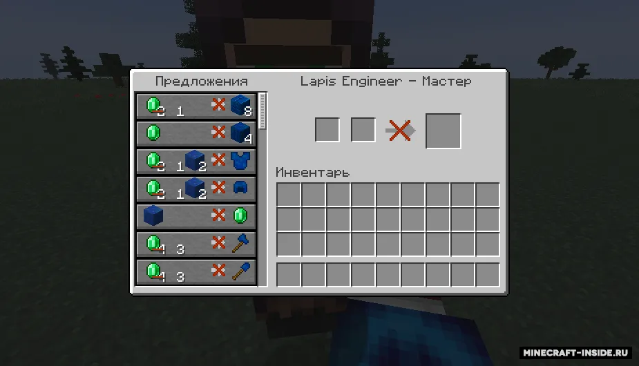 Lapis Lazuli Harmony — Minecraft mod, rasm 2