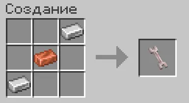 Robo-Nanya | Xorror mod — Minecraft mod, rasm 8