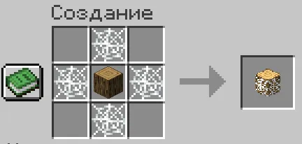 Creepy Mod — Minecraft mod, rasm 6