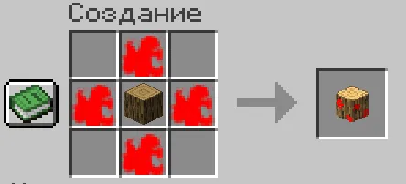 Creepy Mod — Minecraft mod, rasm 7