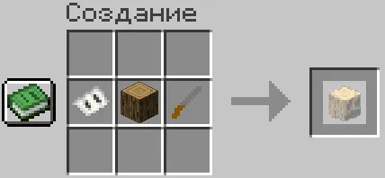 Creepy Mod — Minecraft mod, rasm 8