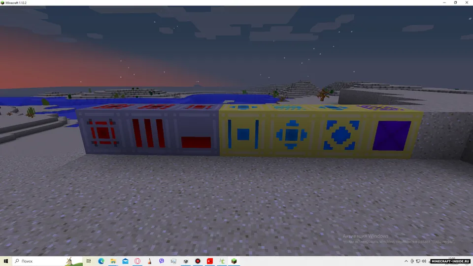 Ultimate edition — Minecraft mod, rasm 6