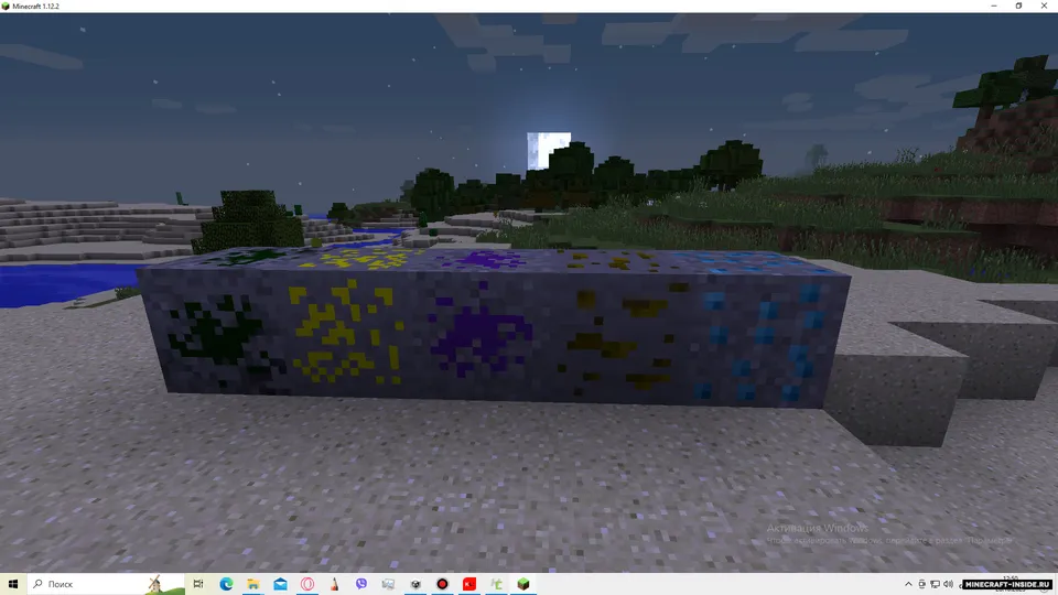 Ultimate edition — Minecraft mod, rasm 7
