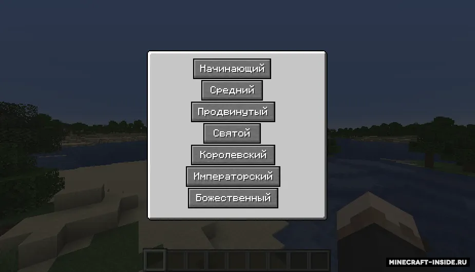 Magic Reventure — Minecraft mod, rasm 3