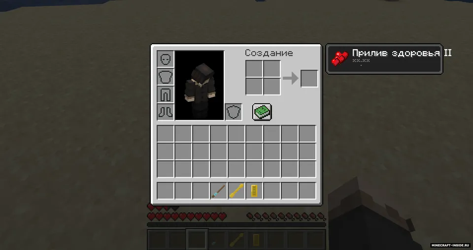 Magic Reventure — Minecraft mod, rasm 5