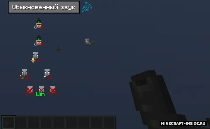 Goat Horn — Minecraft mod, rasm 3