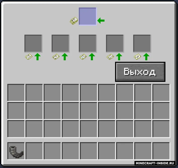 Goat Horn — Minecraft mod, rasm 4