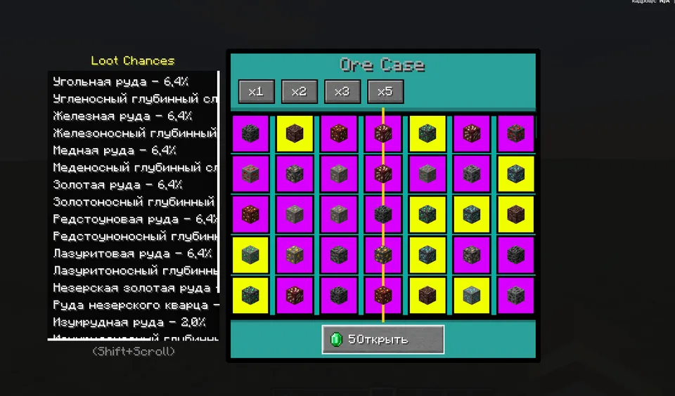 More Cases — Minecraft mod, rasm 3