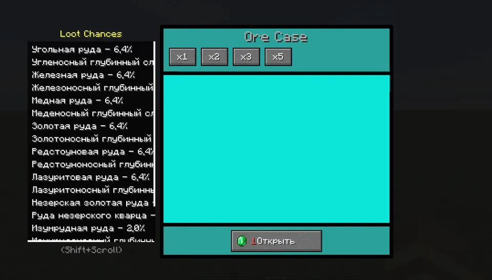 More Cases — Minecraft mod, rasm 4