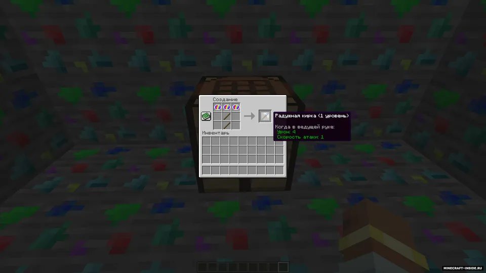 Alien Picks — Minecraft mod, rasm 5