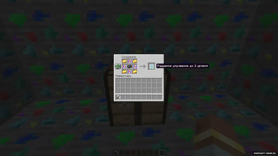 Alien Picks — Minecraft mod, rasm 6