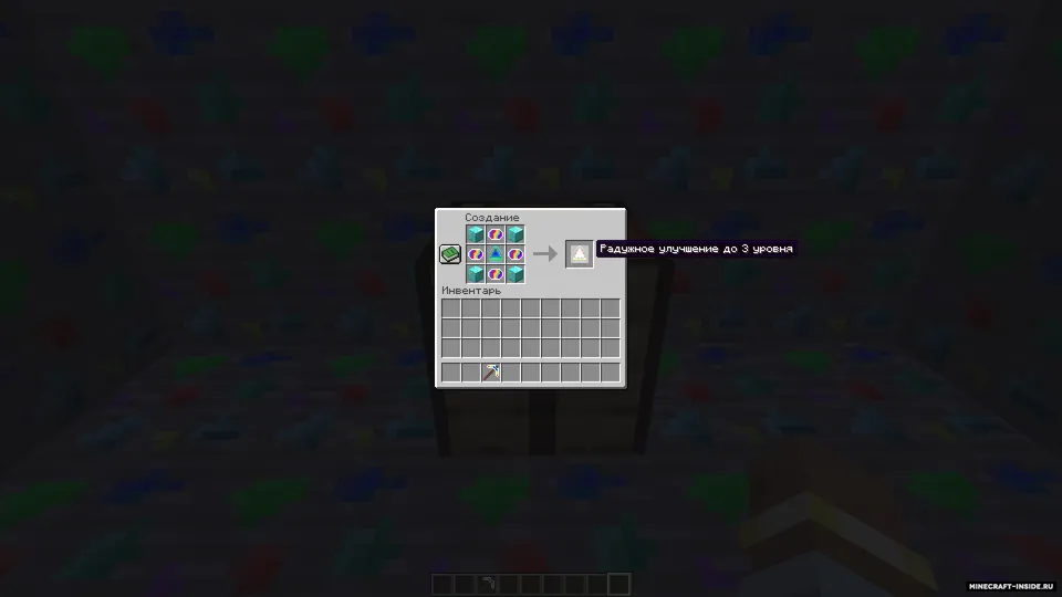 Alien Picks — Minecraft mod, rasm 7