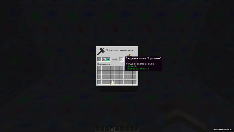 Alien Picks — Minecraft mod, rasm 8