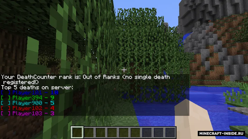 StreamDC — Minecraft mod, rasm 2