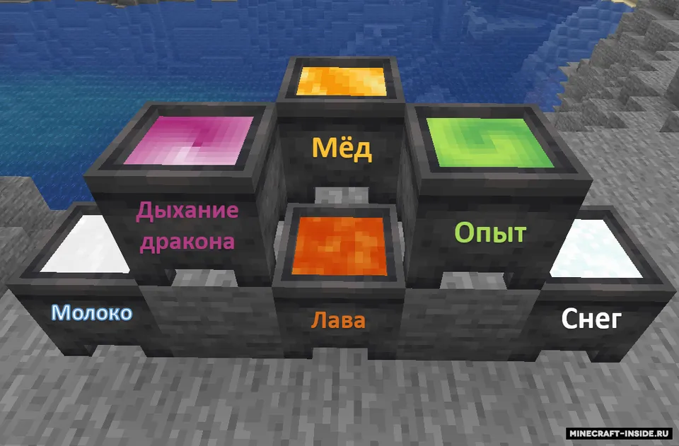 Cauldrons — Minecraft mod, rasm 2