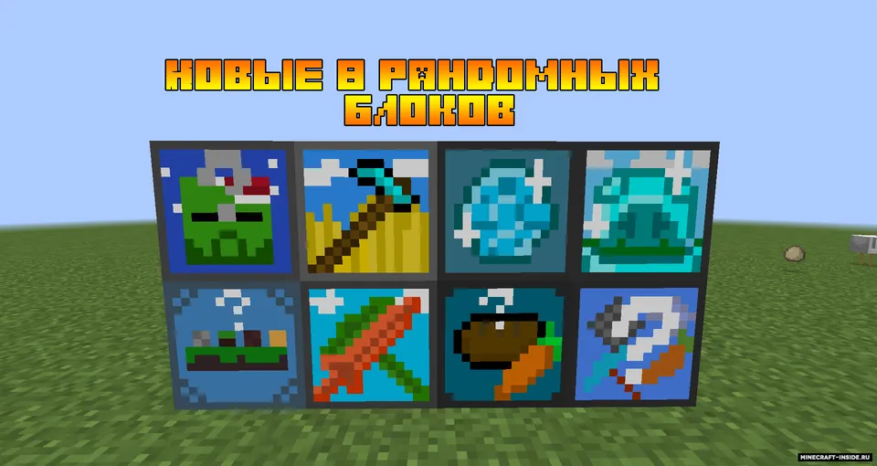Mini Randomazer Block's — Minecraft mod, rasm 2