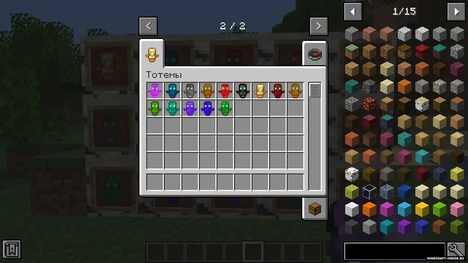 TotemMod — Minecraft mod, rasm 2