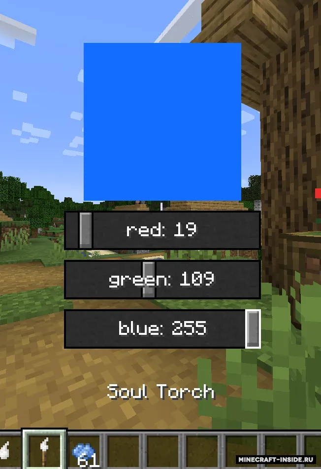 SoulLight — Minecraft mod, rasm 5