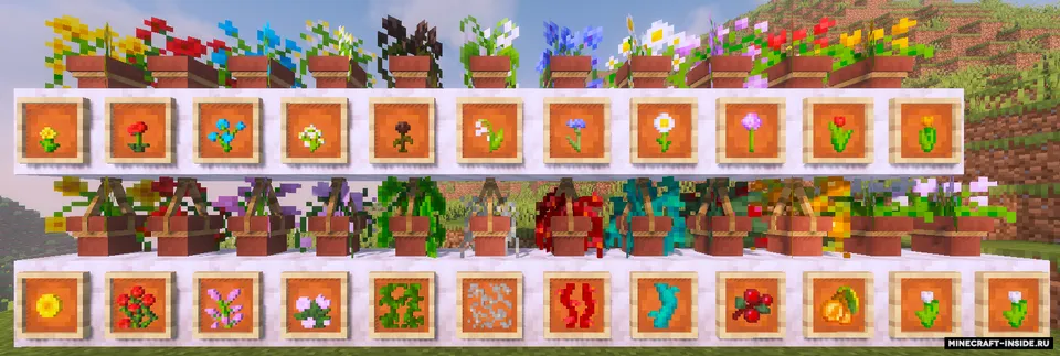 Beautify ! — Minecraft mod, rasm 3