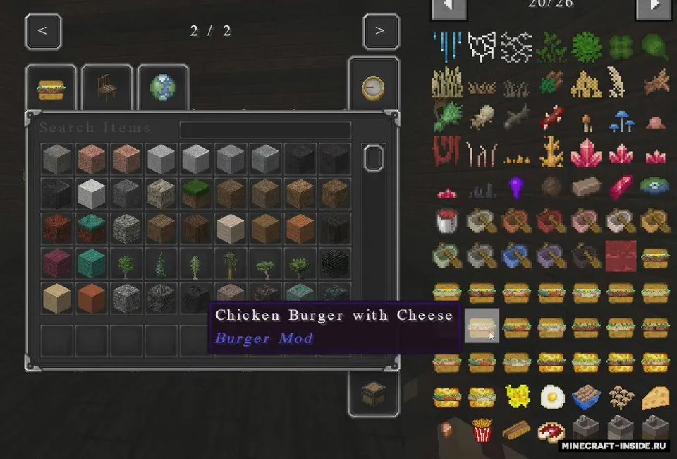 Burger Mod — Minecraft mod, rasm 3