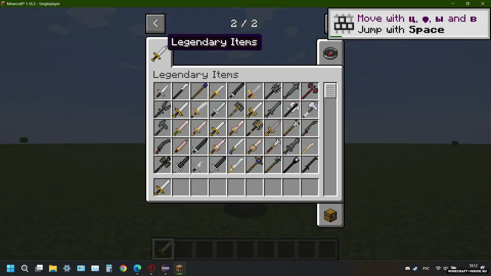 Legendary Item — Minecraft mod, rasm 2