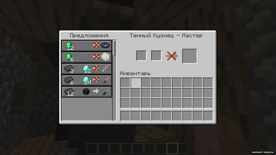CreepyPastaCraft 2023 — Minecraft mod, rasm 5