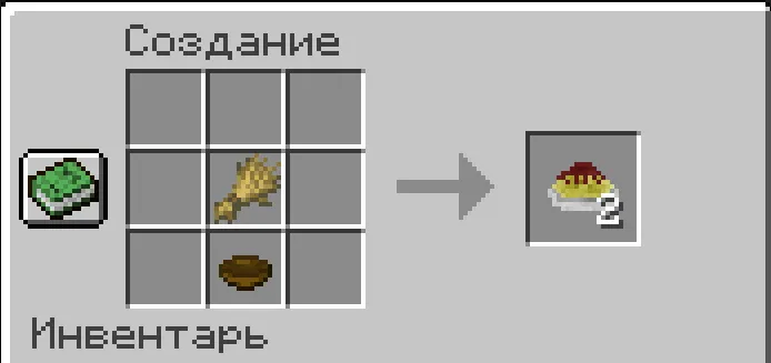 CreepyPastaCraft 2023 — Minecraft mod, rasm 7