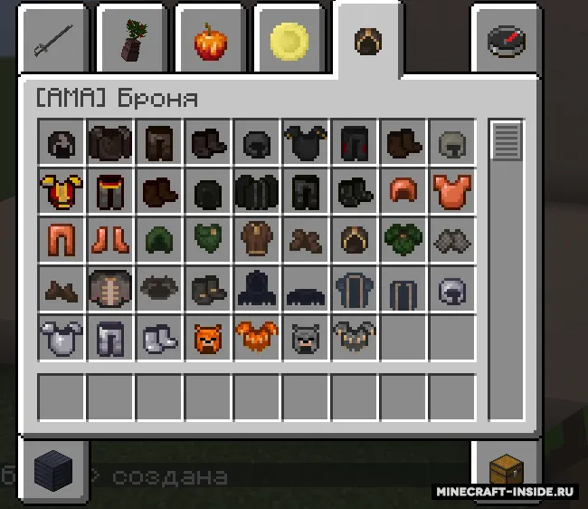 Amazing Middle Ages — Minecraft mod, rasm 3