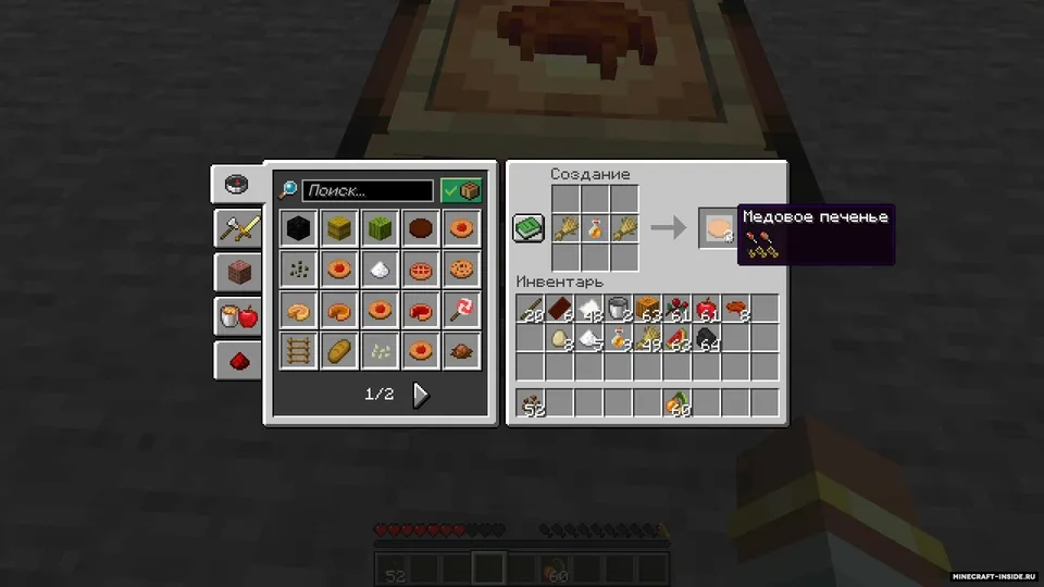 More sweets — Minecraft mod, rasm 3
