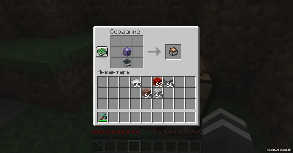 Survival-Usable Command Blocks — Minecraft mod, rasm 2